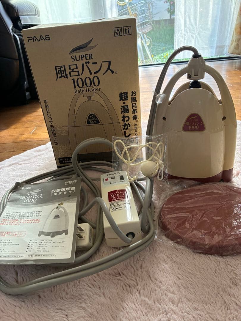 パアグ スーパー風呂バンス1000 P05F07R 湯沸かし器 バスヒーター