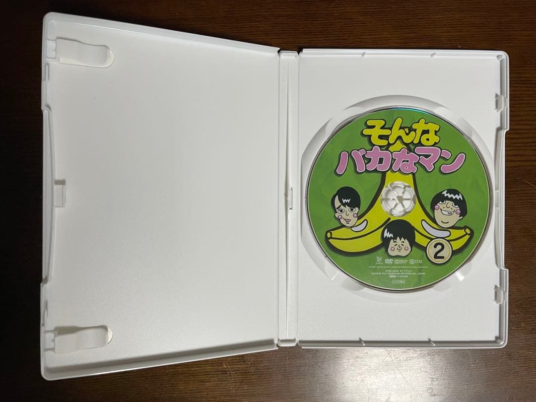 そんなバカなマン DVD 全巻セット