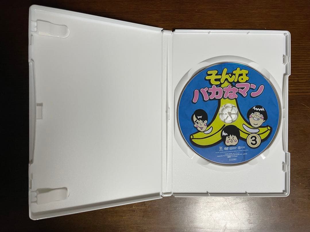 そんなバカなマン DVD 全巻セット