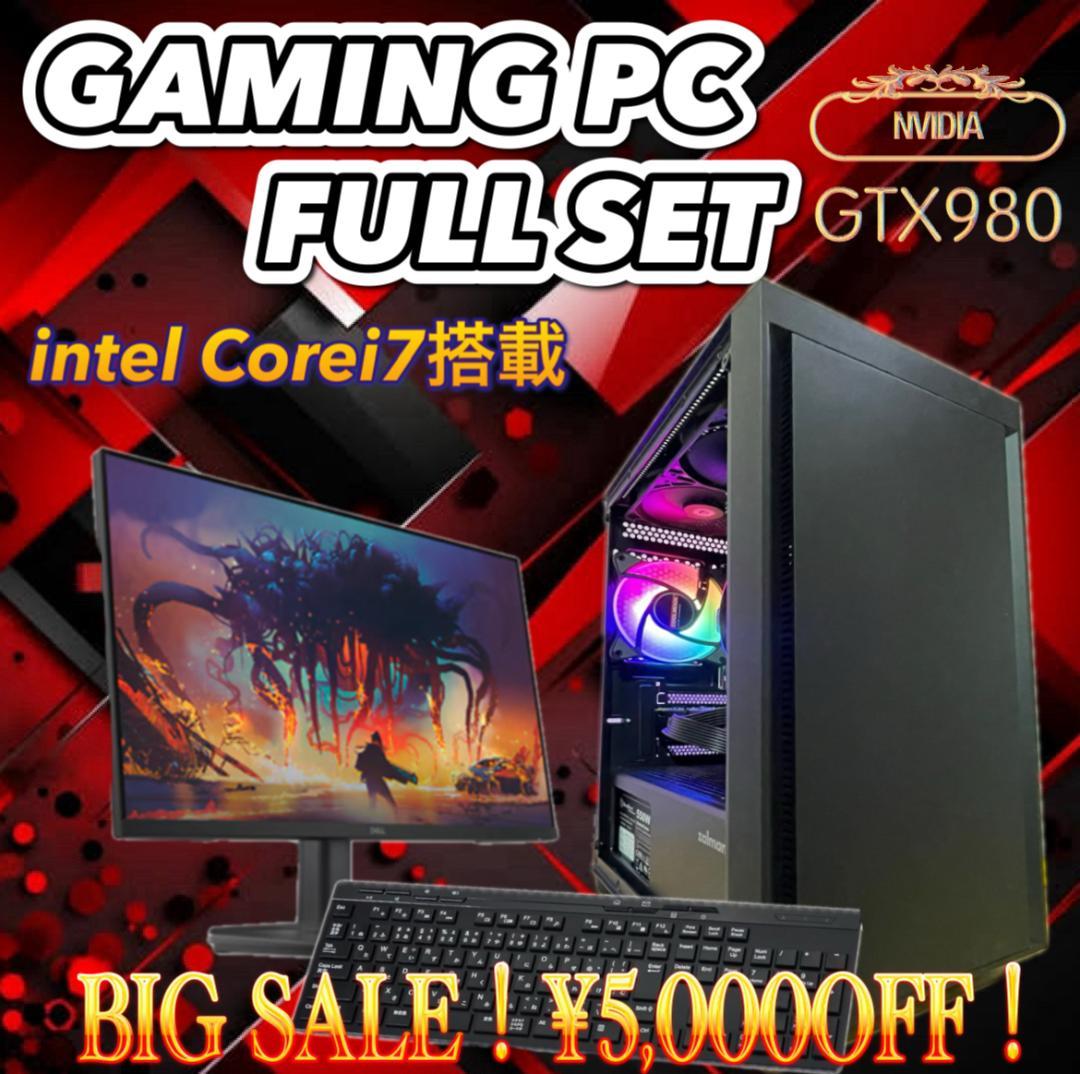 【大特価セール】Core i7&GTX980 ゲーミングPCフルセット！266 大特価セール】Core i7&GTX980 ゲーミングPCフルセット！190 - メルカリ