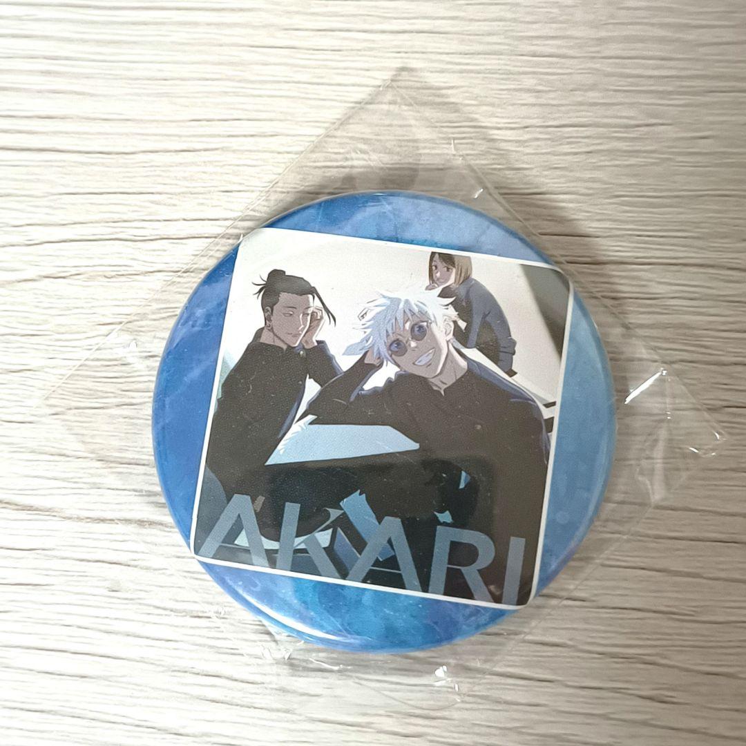 呪術廻戦 燈 崎山蒼志 期間限定版CD＋Blu-ray アニメイト限定缶バッジ