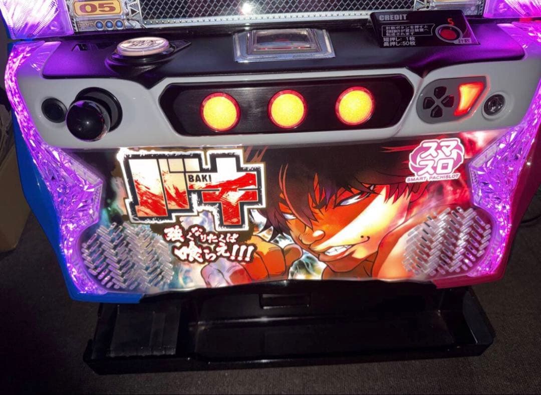 実機 LバキL3＋スマスロユニット付 刃牙 バイブオンオフ - メルカリ