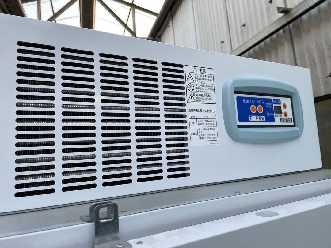 m様専用22年製 井関農機 米農産物保冷庫 ファームストッカー FSJ7B