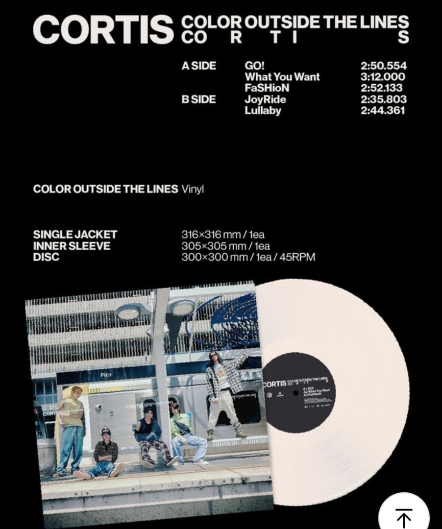 cortis lp vinyl レコード 公式品 匿名配送 再版分 - メルカリ