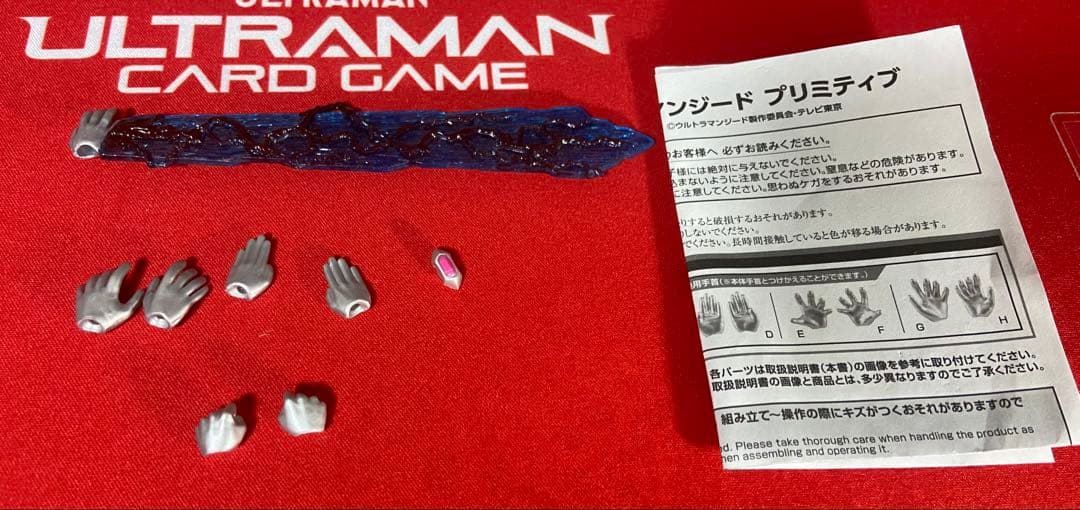 S.H.Figuarts フィギュアーツ　ウルトラマンゼロ　ジード