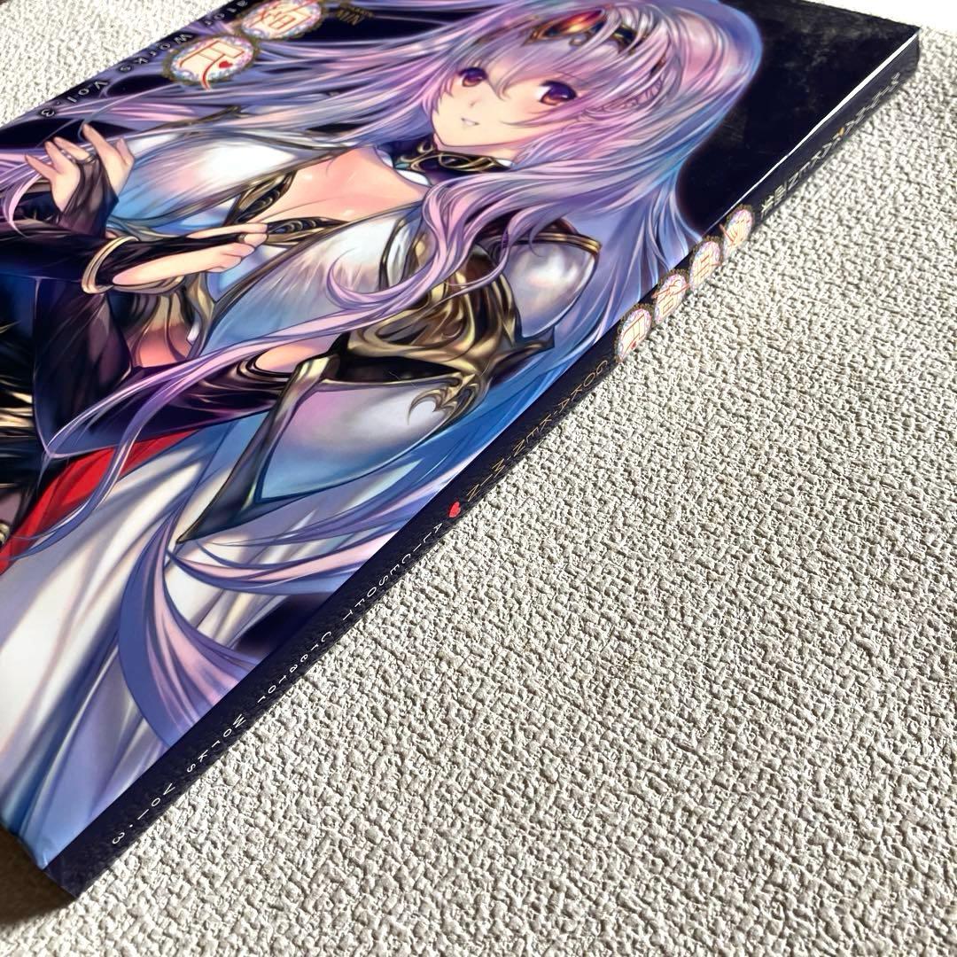 MIN-NARAKEN画集 豪華絢民 限定版