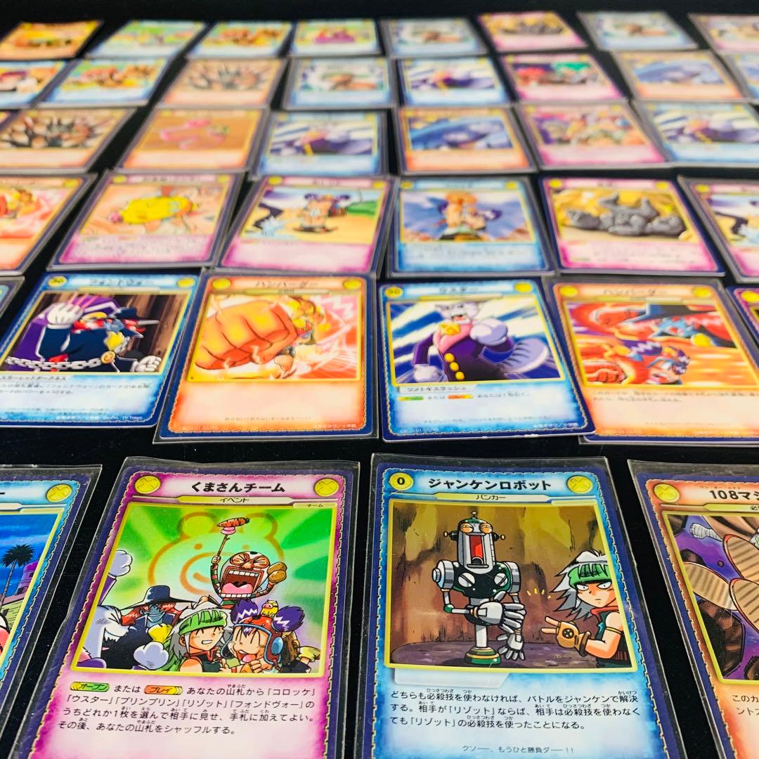 コロッケ バンカーカードゲーム トレカ まとめ売り キラ5枚 - メルカリ