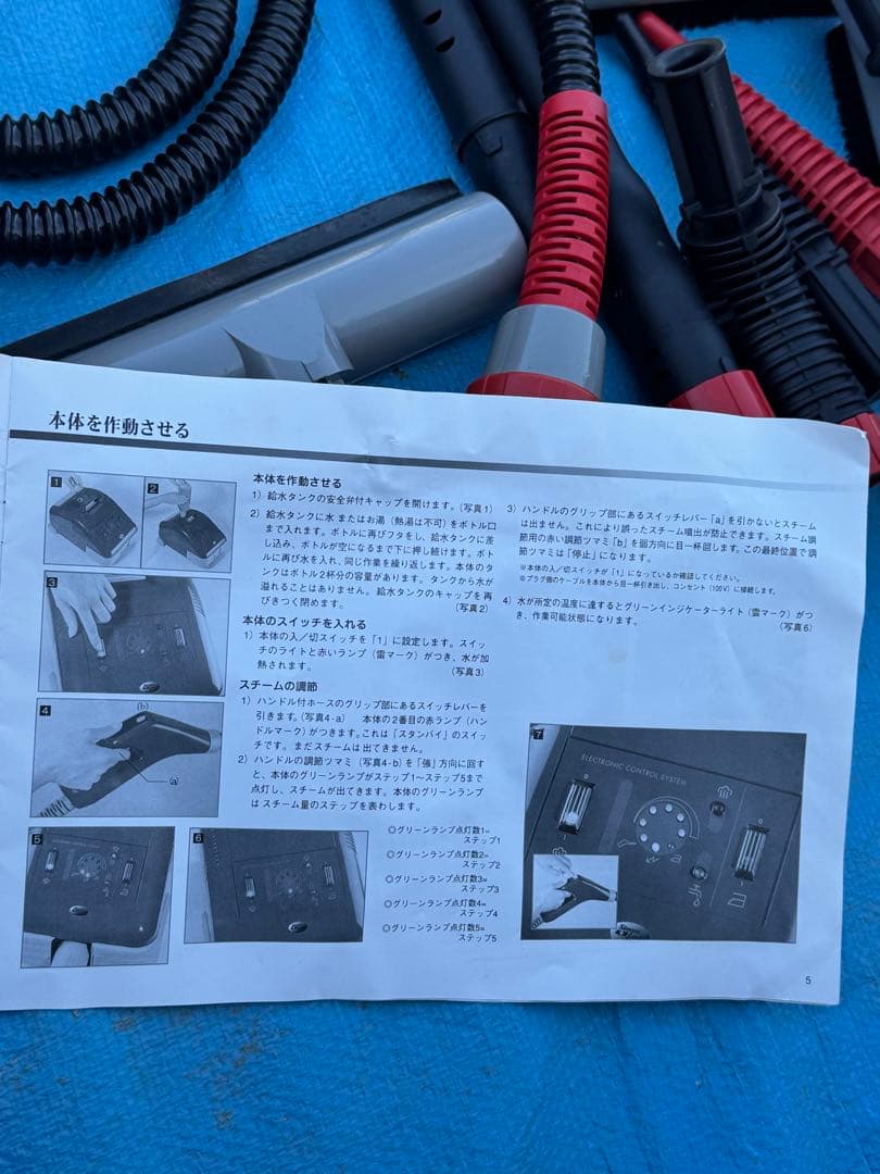 ハイスペックスチームクリーナー スティーム・レディ/STEAM LADY