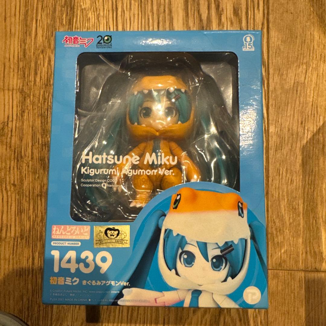 ねんどろいど 1439 初音ミク きぐるみアグアノンVer. ねんどろいど 初音ミク きぐるみアグモンVer.