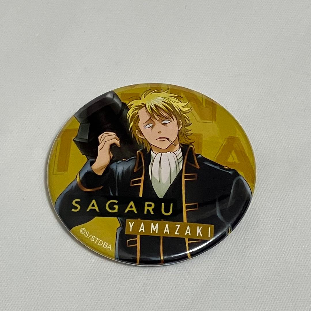 銀魂 山崎退 2年後篇 缶バッジ - メルカリ