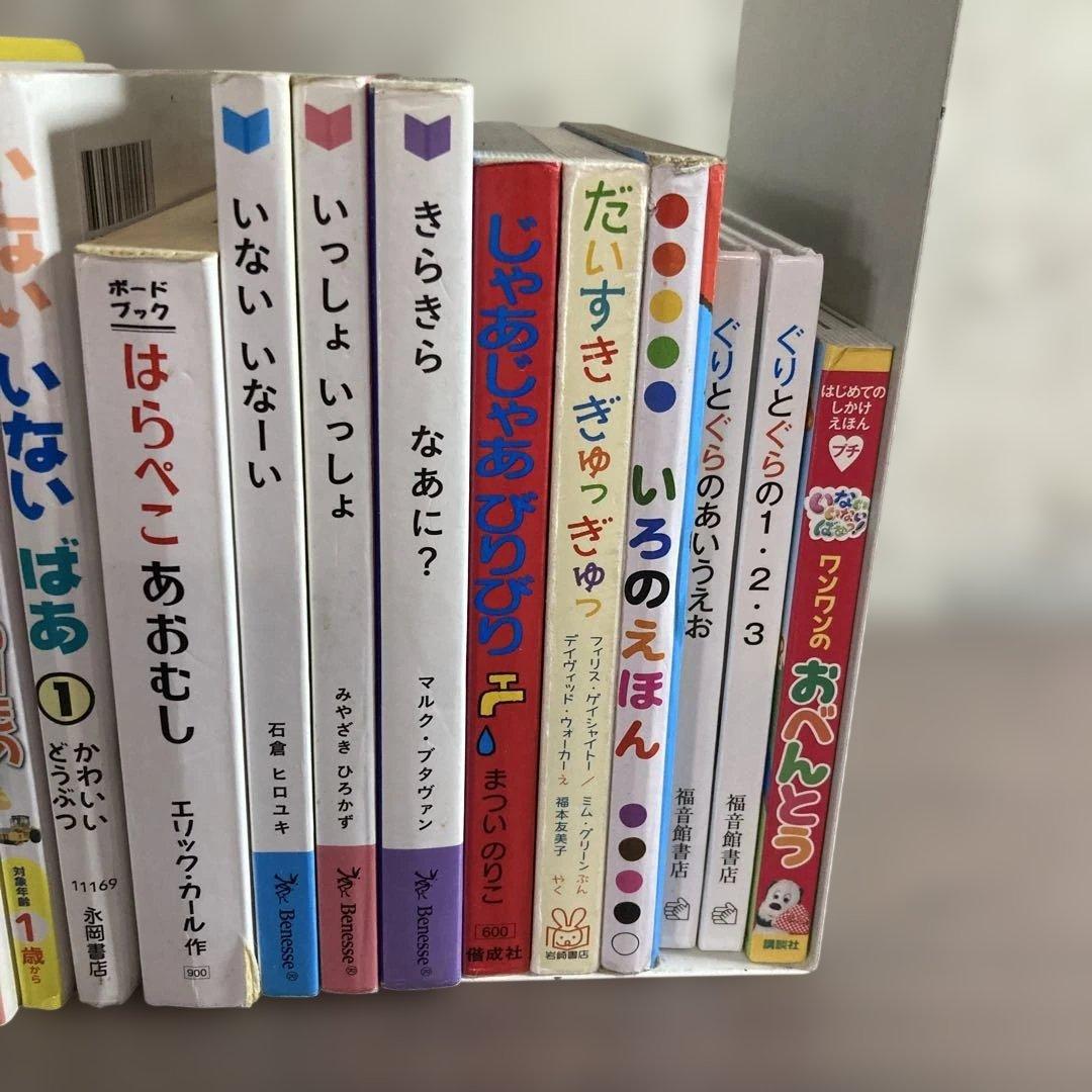 厳選】赤ちゃん0歳1歳2歳から幼児向け読み聞かせ絵本 まとめ売り45冊