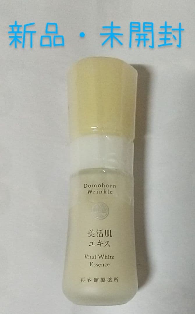 ドモホルンリンクル 薬用美白美活肌エキス ドモホルンリンクル / 美活肌エキス(薬用美白)(旧)の公式商品情報