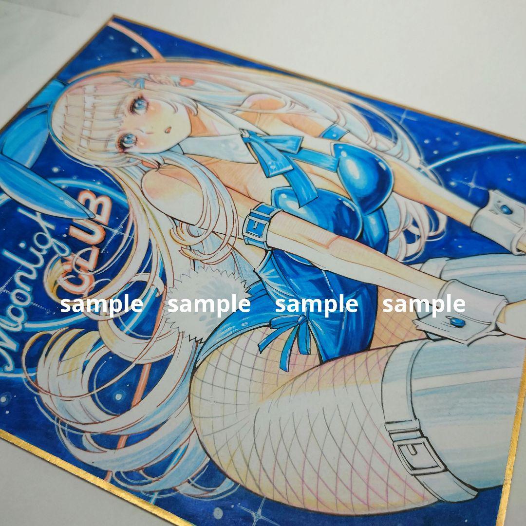 手描きイラスト 295】オリジナルアナログ原画 中色紙「兎とNEONのお月