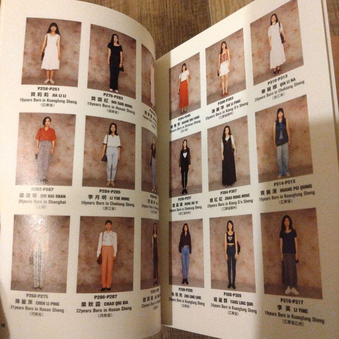 五味彬 写真集 Yellows2.0 日本人 Yellows3.0 中国人 - メルカリ