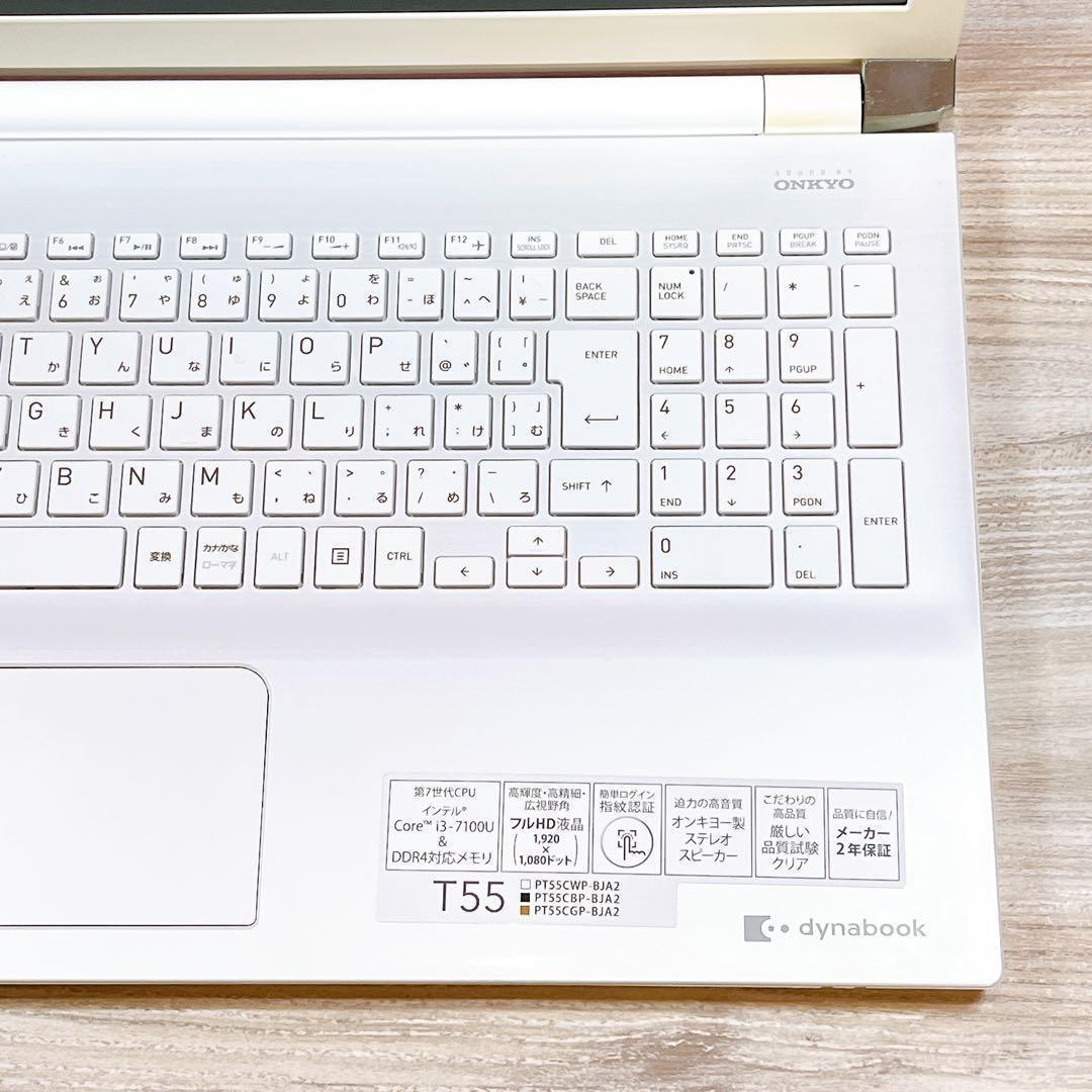 薄型ノートパソコン✨7世代Corei3✨Win11✨ブルーレイ✨カメラ付✨大