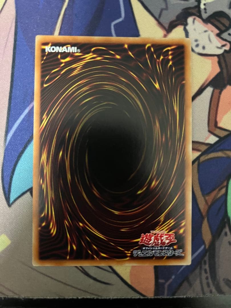 遊戯王 トラップトリック 20thシークレットレア 2枚 - メルカリ