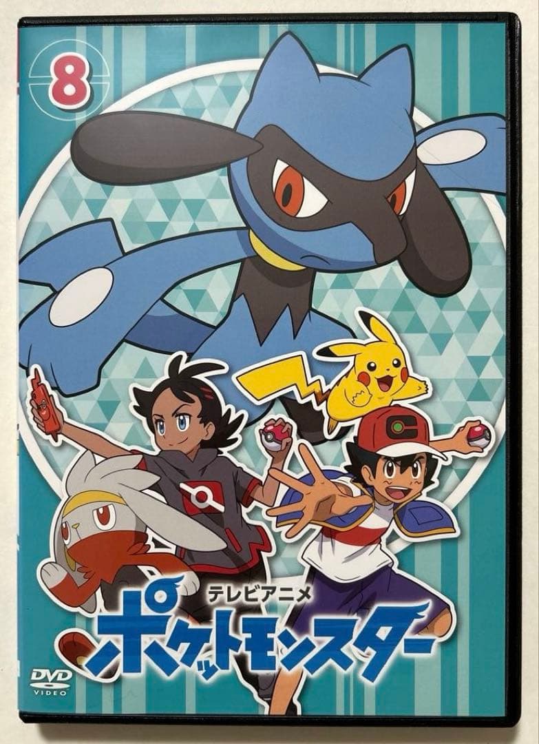 ポケットモンスター 2019 新無印 DVD 第8巻 - メルカリ