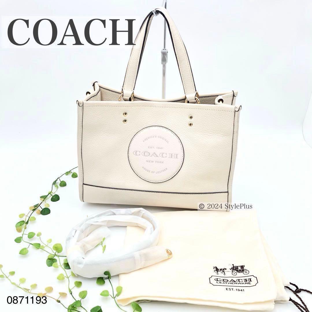 COACH コーチ ハンドバッグ 2Way デンプシー トート 白 C2004 - メルカリ