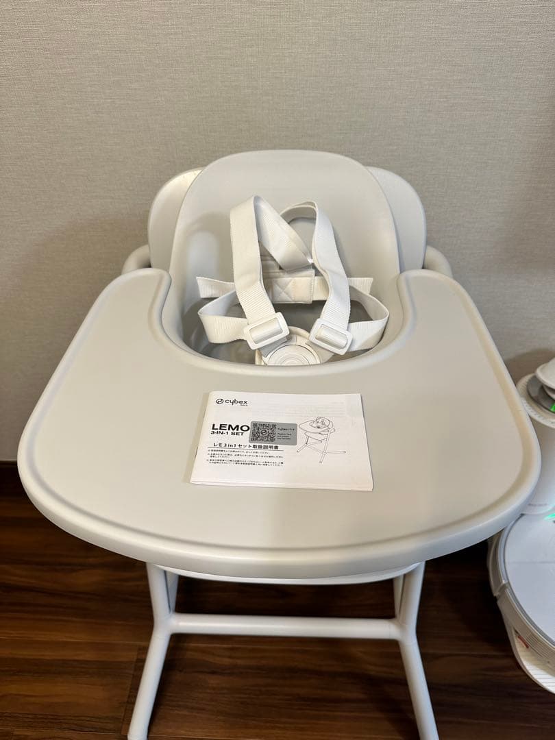 サイベックス レモチェア 3in1 オールホワイト 2023 - メルカリ