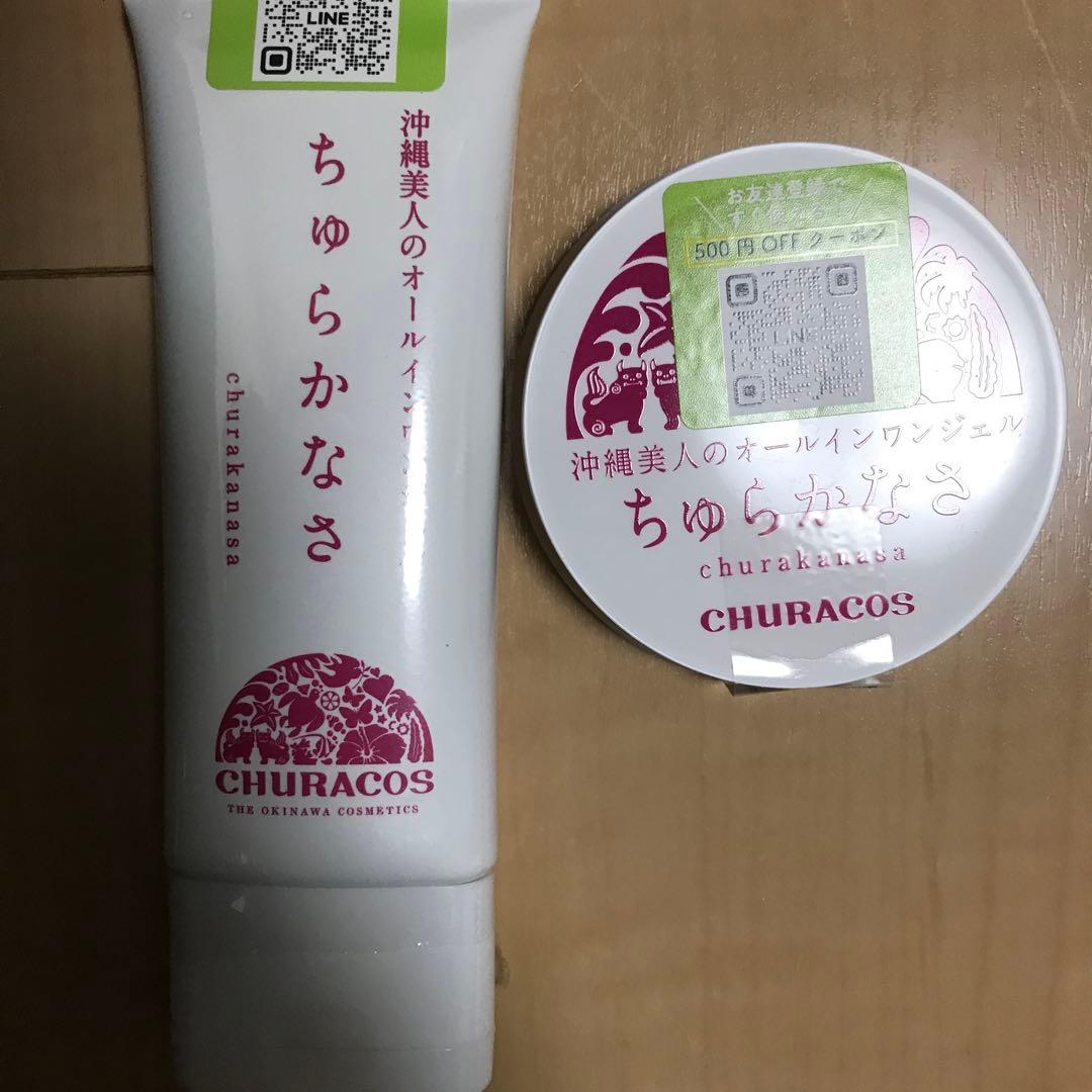 CHURACOS ちゅらかなさ オールインワン フェイスジェル 65g+30g - メルカリ