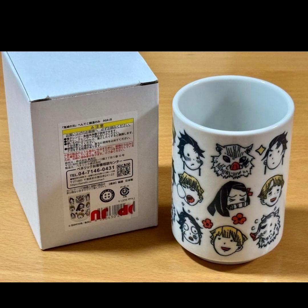 鬼滅の刃 煉獄杏寿郎 へんてこ顔湯のみ ひっかけフィギュア ぽふっと