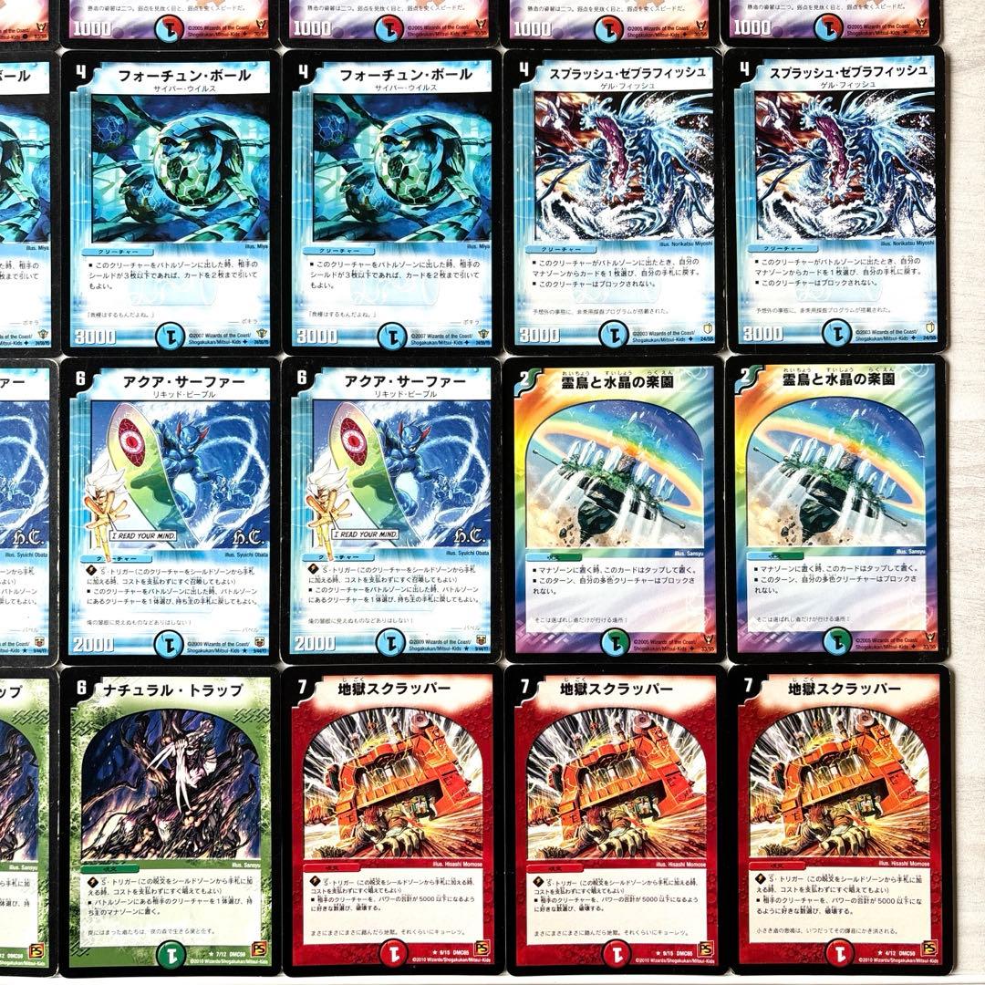 デュエルマスターズ クラシックデッキ【旧枠統一】No.136 メイデン