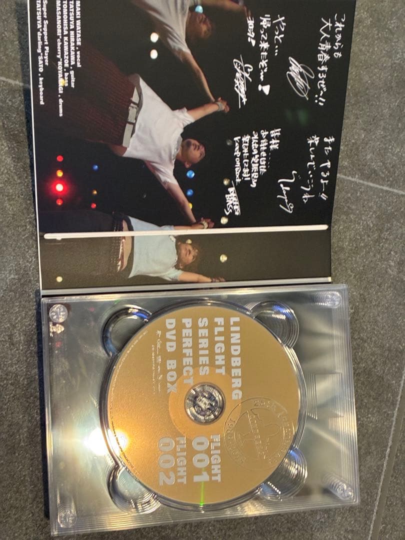 すなお　 FLIGHT SERIES PERFECT DVD BOX