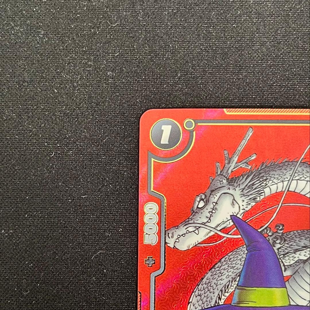 DBFW 占いババ パラレル SB01-049 UC⭐︎ - メルカリ