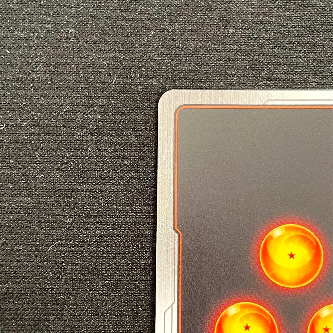 DBFW 占いババ パラレル SB01-049 UC⭐︎ - メルカリ