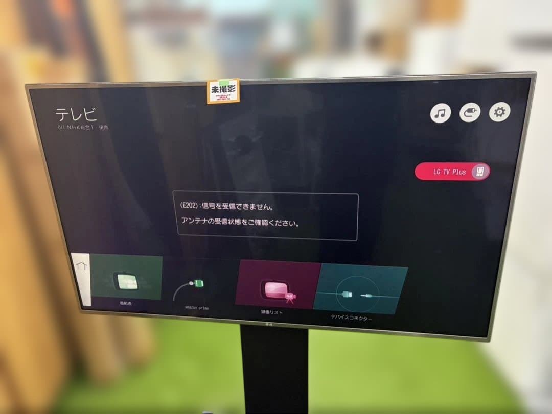 LG LEDLCDカラーテレビ 55UH6500-JA 動作OK 2016年製 - メルカリ