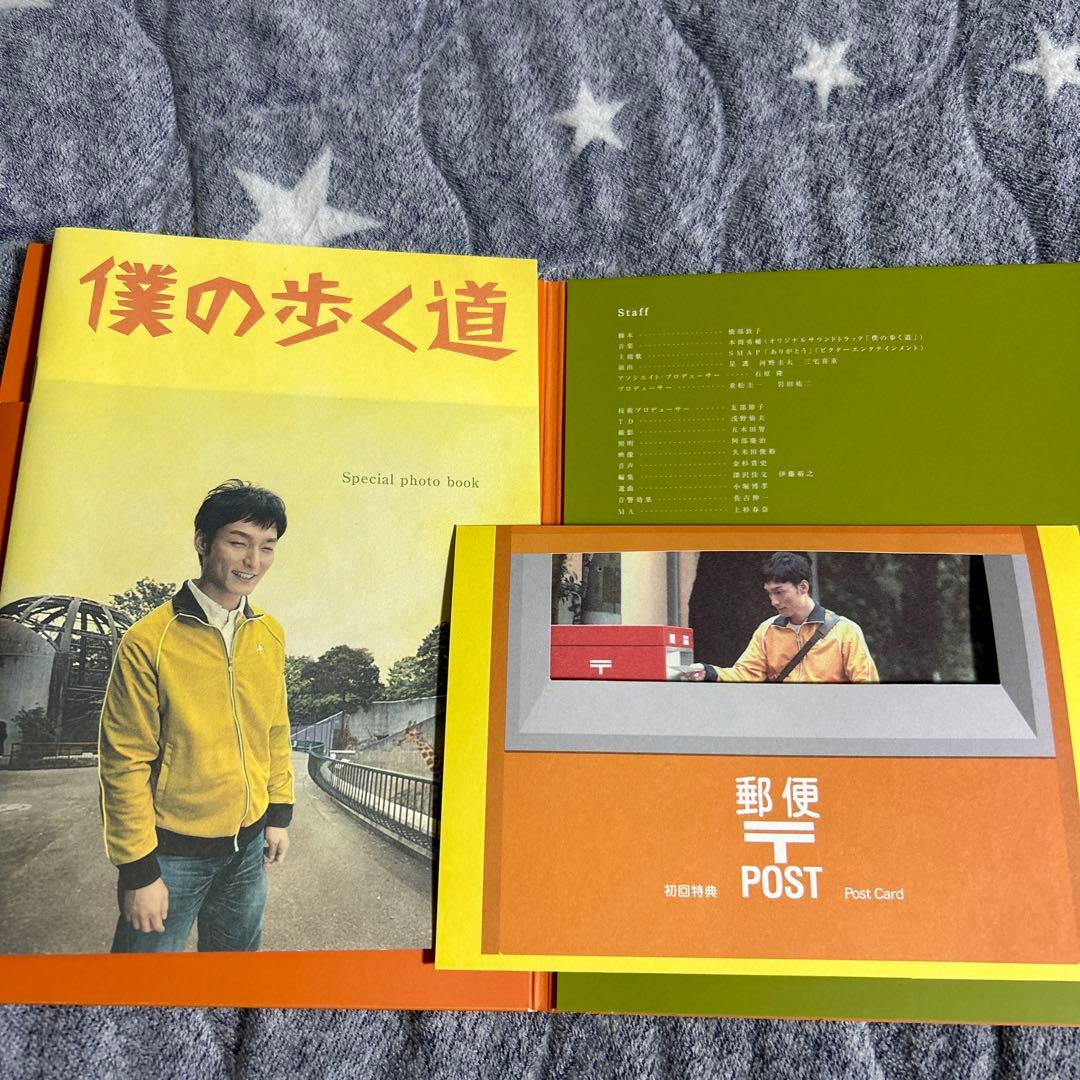 草なぎ剛 僕の歩く道 DVD-BOX〈7枚組〉 - メルカリ