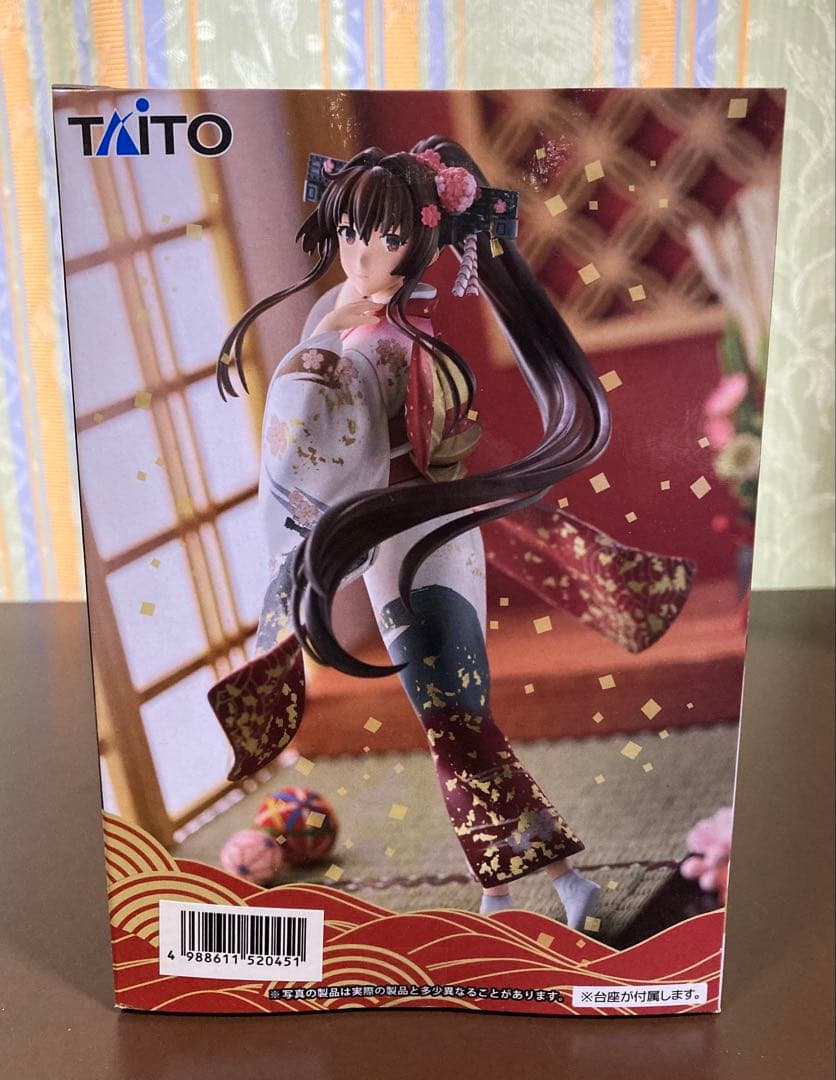 ARくじアタルス。 艦これ 「大和」晴れ着mode フィギュア -錦-