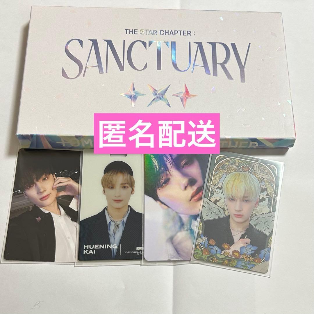 ヒュニンカイ アルバム トレカ - メルカリ