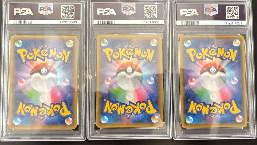 PSA10】3連番 リザードン フシギバナ カメックス 25th プロモ