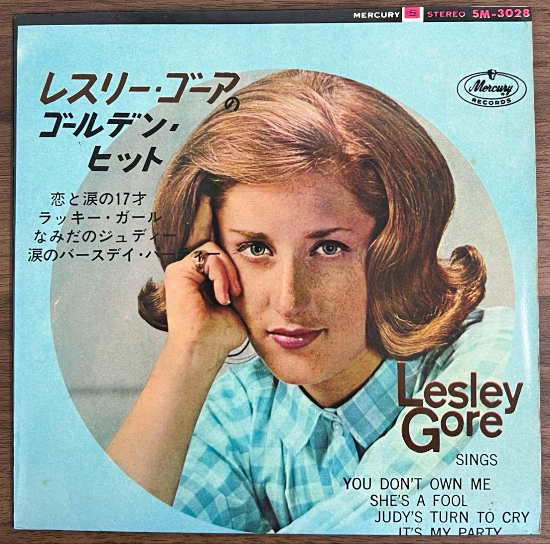 【EP】レスリー•ゴーア / レスリー•ゴーアのゴールデン•ヒット レスリー・ゴーア = Lesley Gore – レスリー・ゴーアのゴールデン