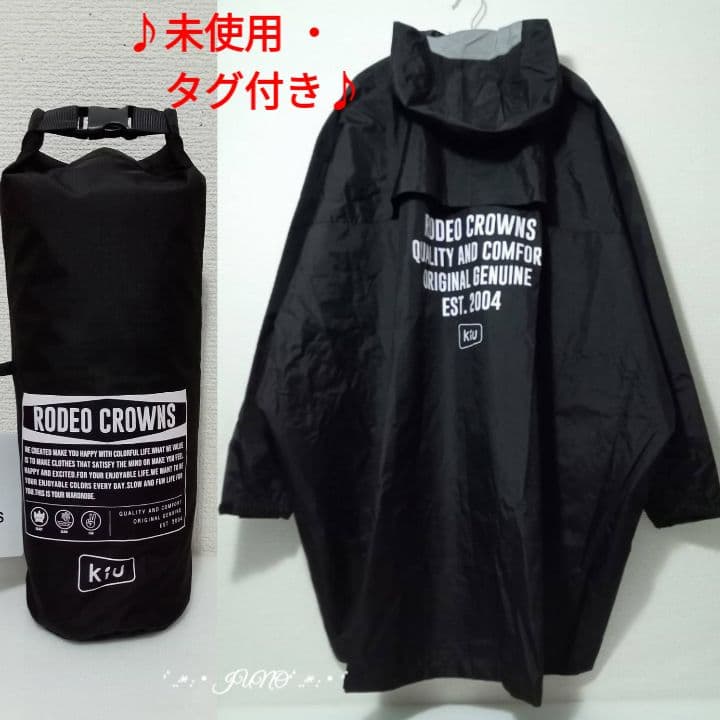 KIU WP DOLMAN PONCHO♡RODEO CROWNS タグ付き 楽天市場】【SALE／30%OFF】KIU WP DOLMAN PONCHO RODEO CROWNS WIDE