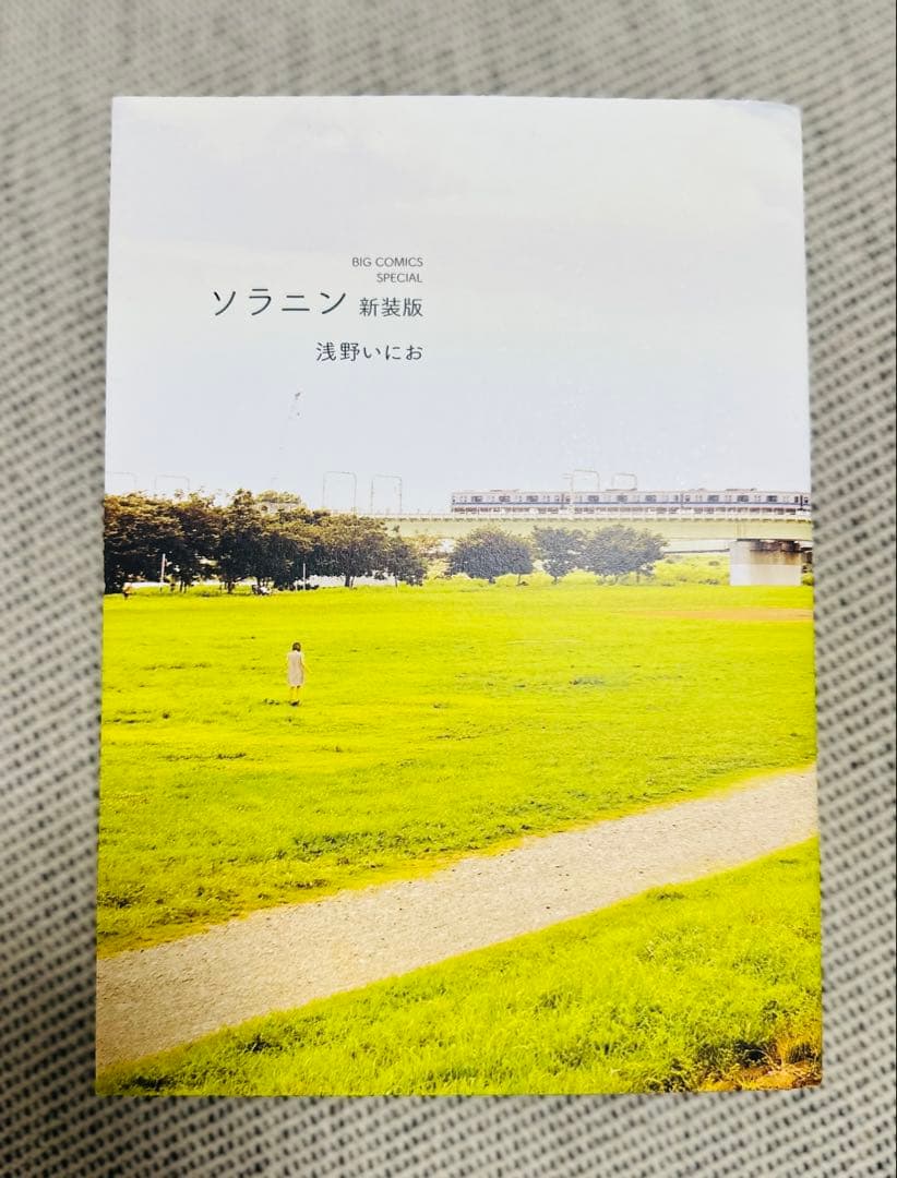 浅野いにお　映画　ソラニン　うみべの女の子　零落　Ctrl+T 他 １２点　美品