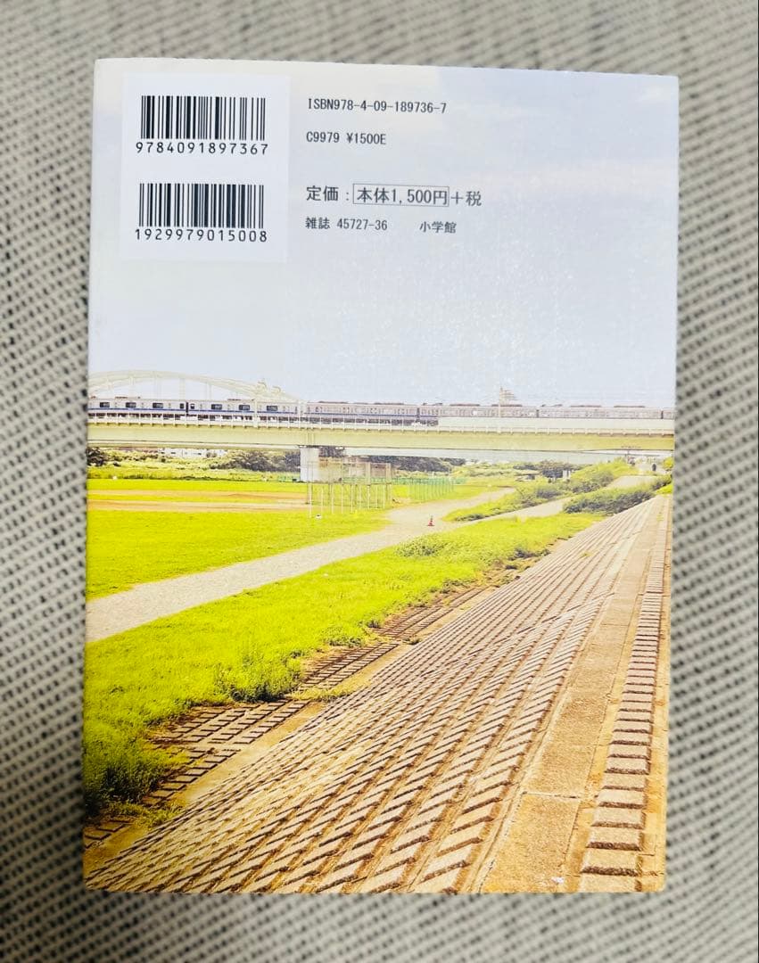 浅野いにお　映画　ソラニン　うみべの女の子　零落　Ctrl+T 他 １２点　美品