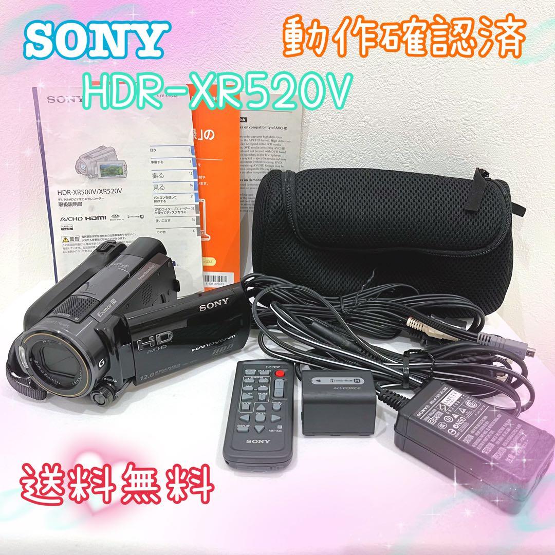 SONY ソニー HDR-XR520V ナイトビジョン搭載 光学12倍ズーム SONY HDR-XR520V 価格比較 - 価格.com