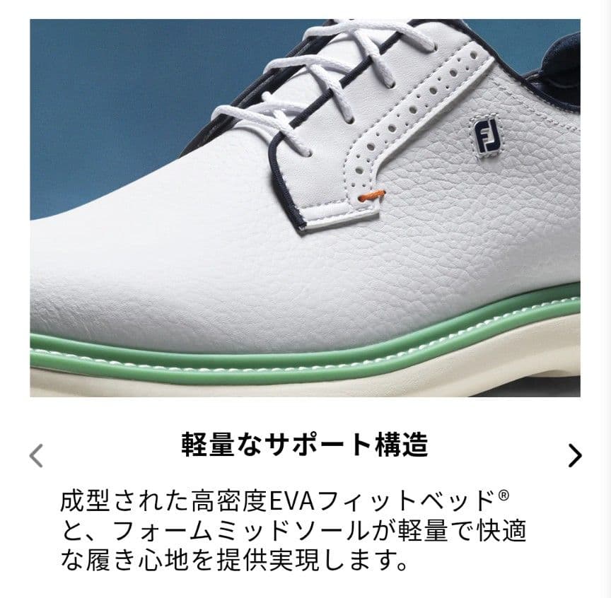 FootJoyトラディションズリミテッドオーシャンミスト 25.5cm 超美品♪