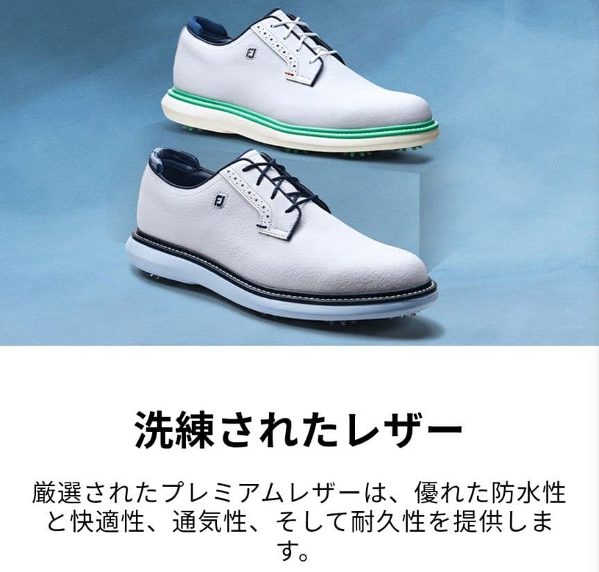 FootJoyトラディションズリミテッドオーシャンミスト 25.5cm 超美品♪