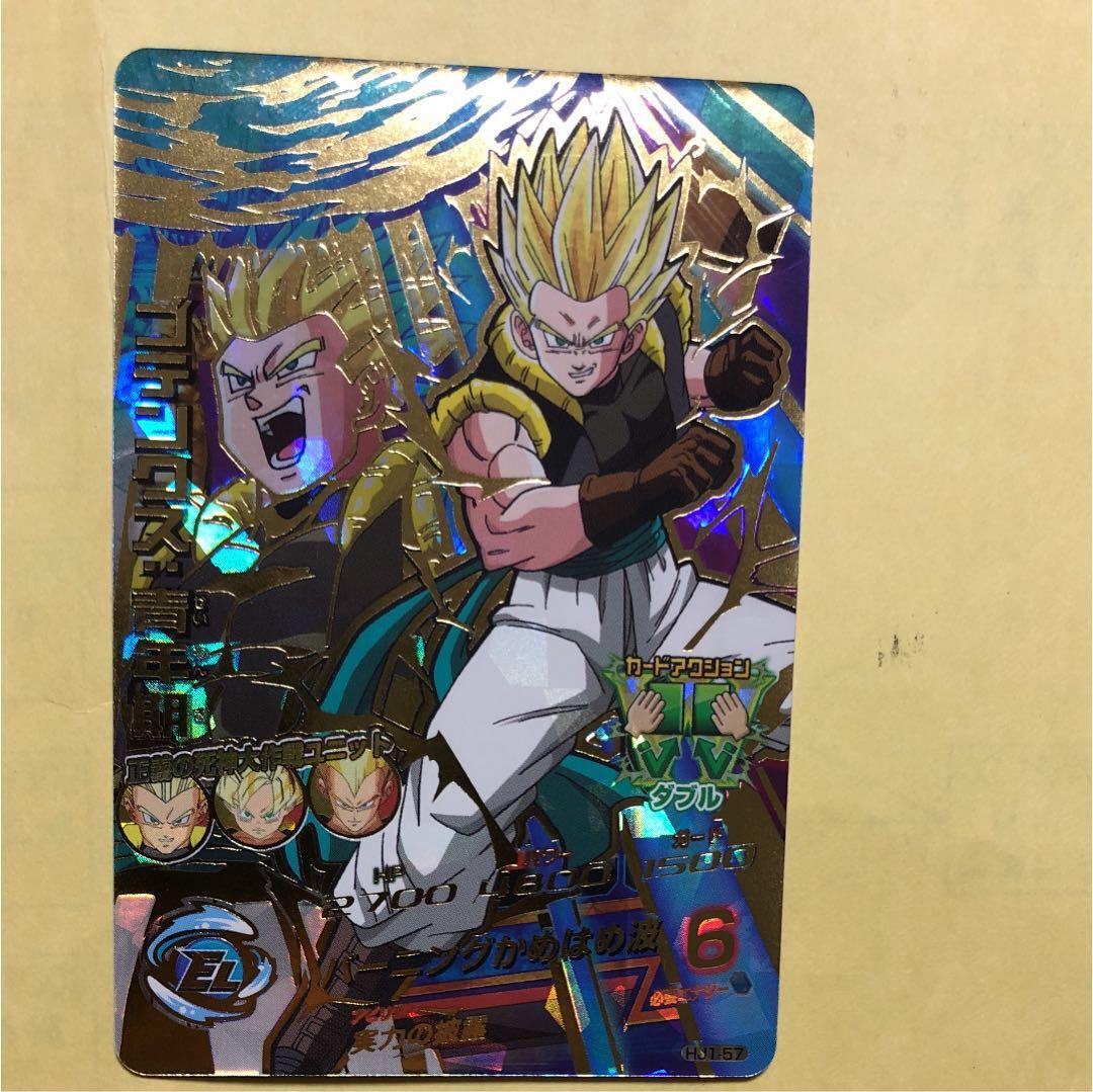 ドラゴンボールヒーローズ ゴテンクス青年期 アルティメットレア HJ7