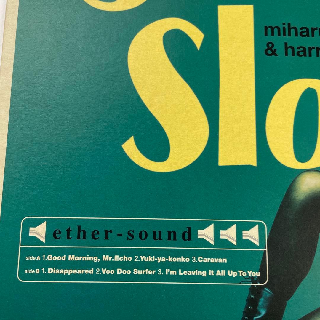 Swing Slow miharu koshi & 〜新品10\"レコード