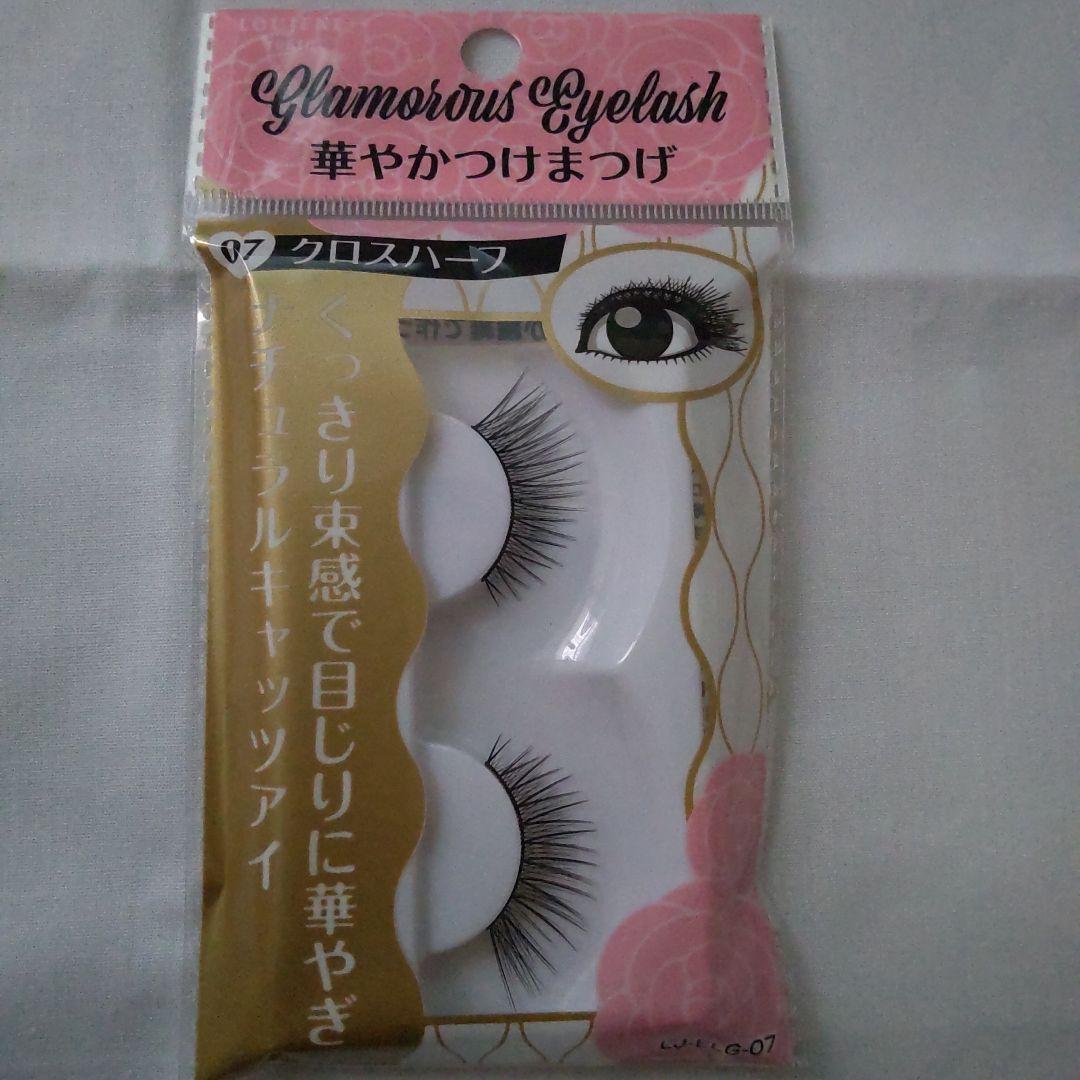 華やかつけまつげ07クロスハーフ 7個まとめ 廃盤品 ルージーン - メルカリ