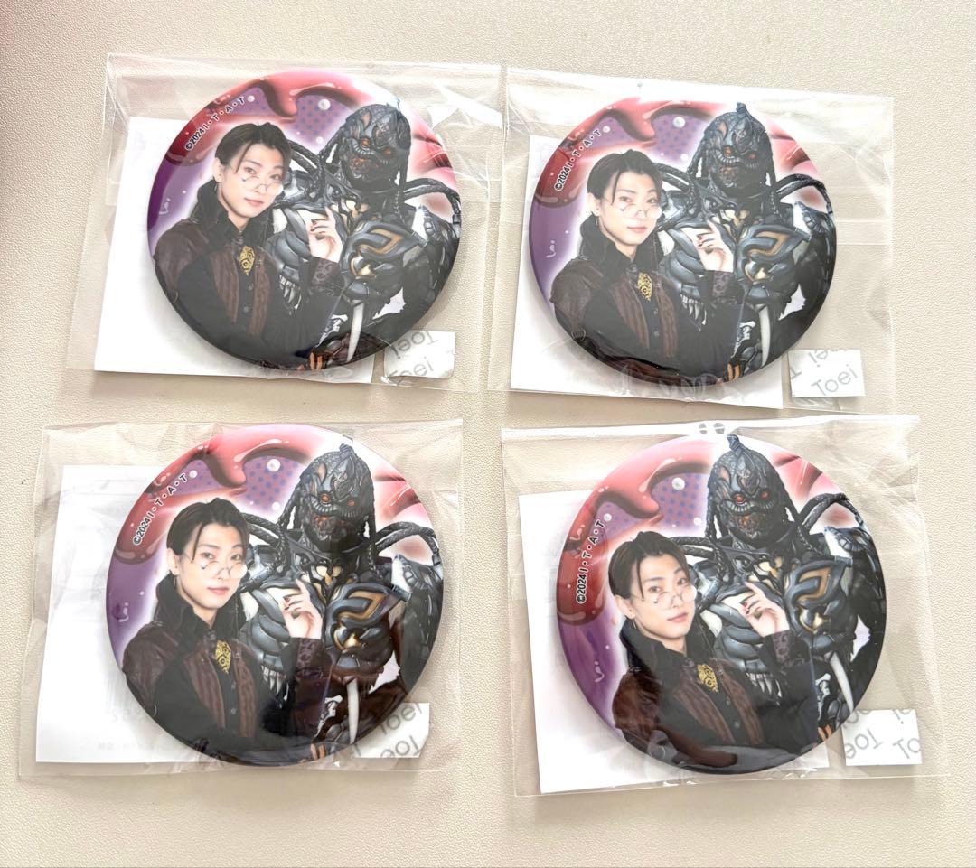 仮面ライダーガヴ TOSくじ ニエルブ