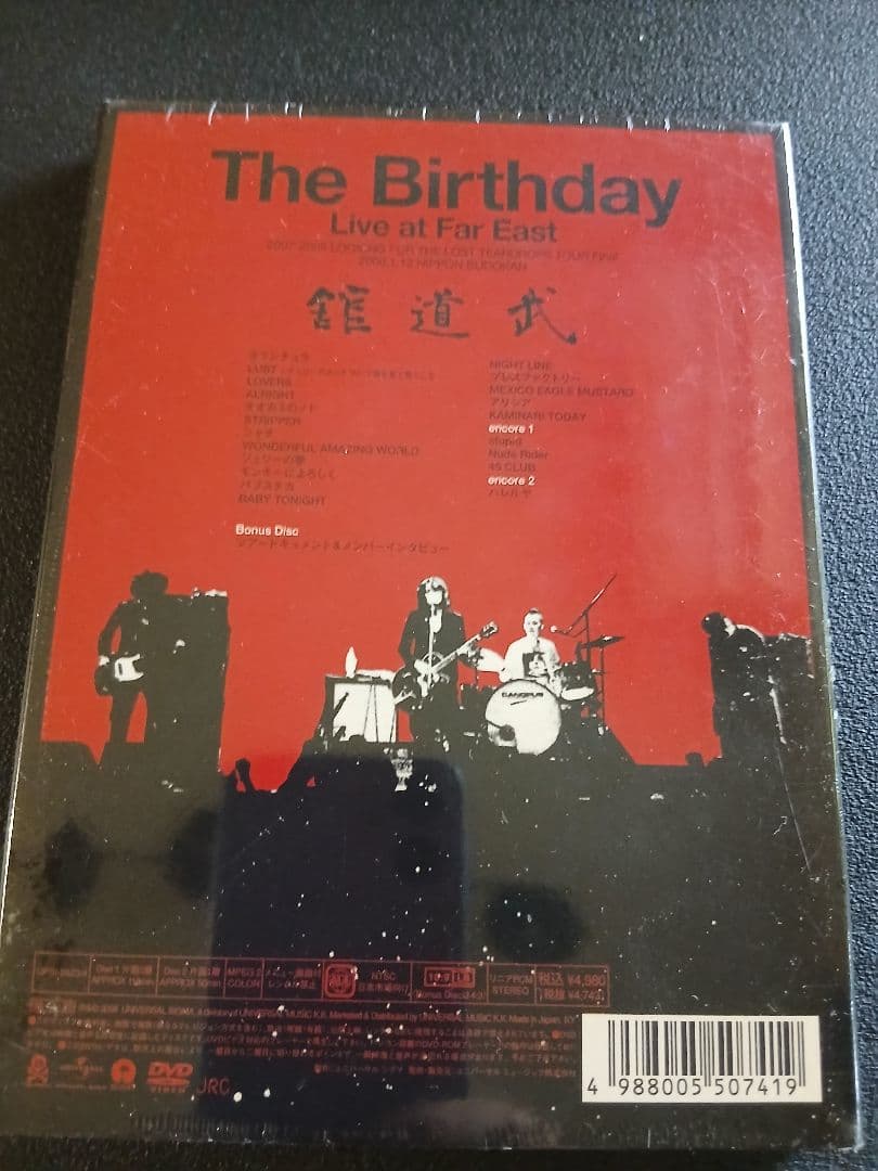 The Birthday Live at Far East DVD チバユウスケ - メルカリ