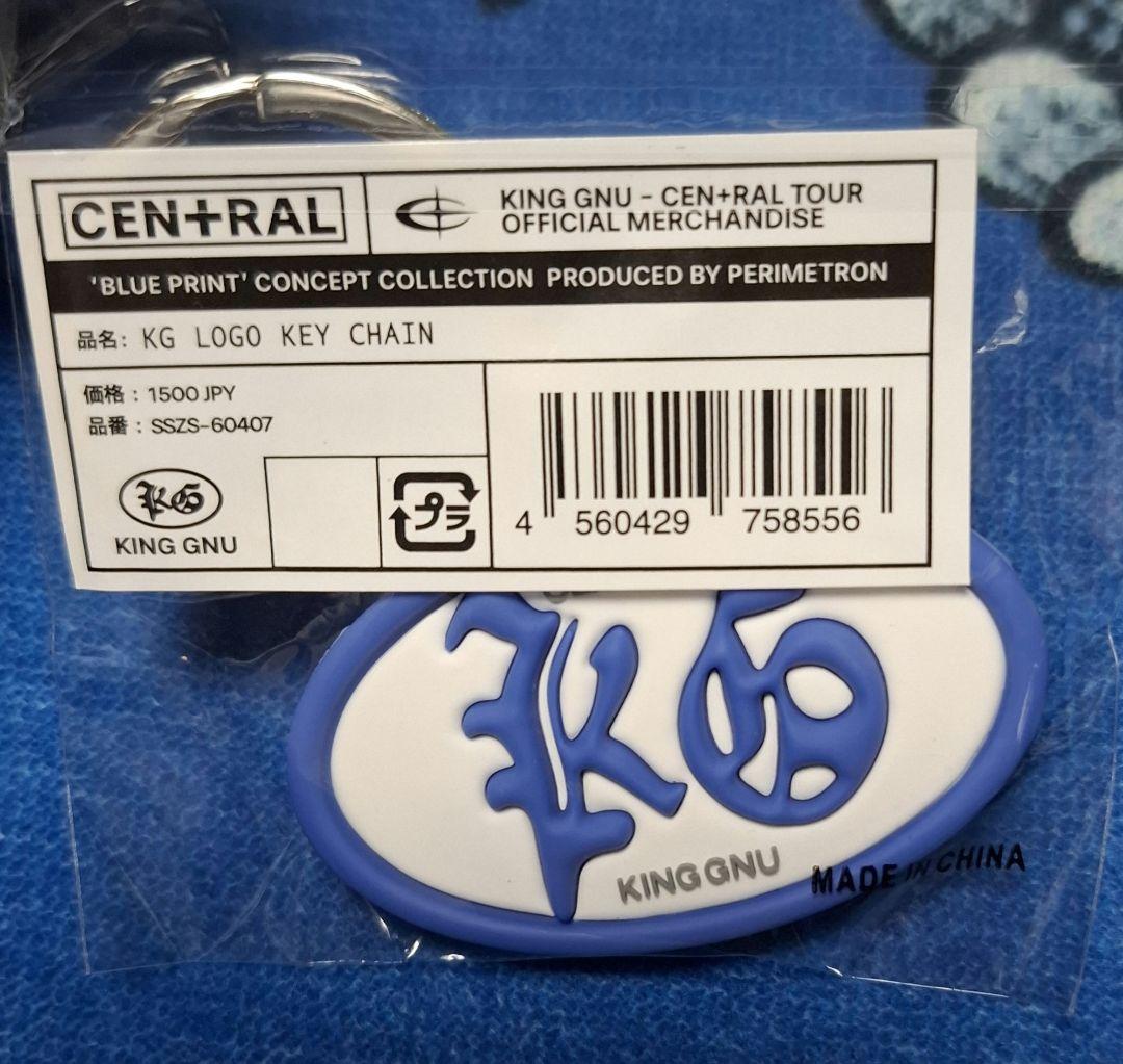 新品未開封】King Gnu KEY CHAIN CEN+RAL キーチェーン - メルカリ