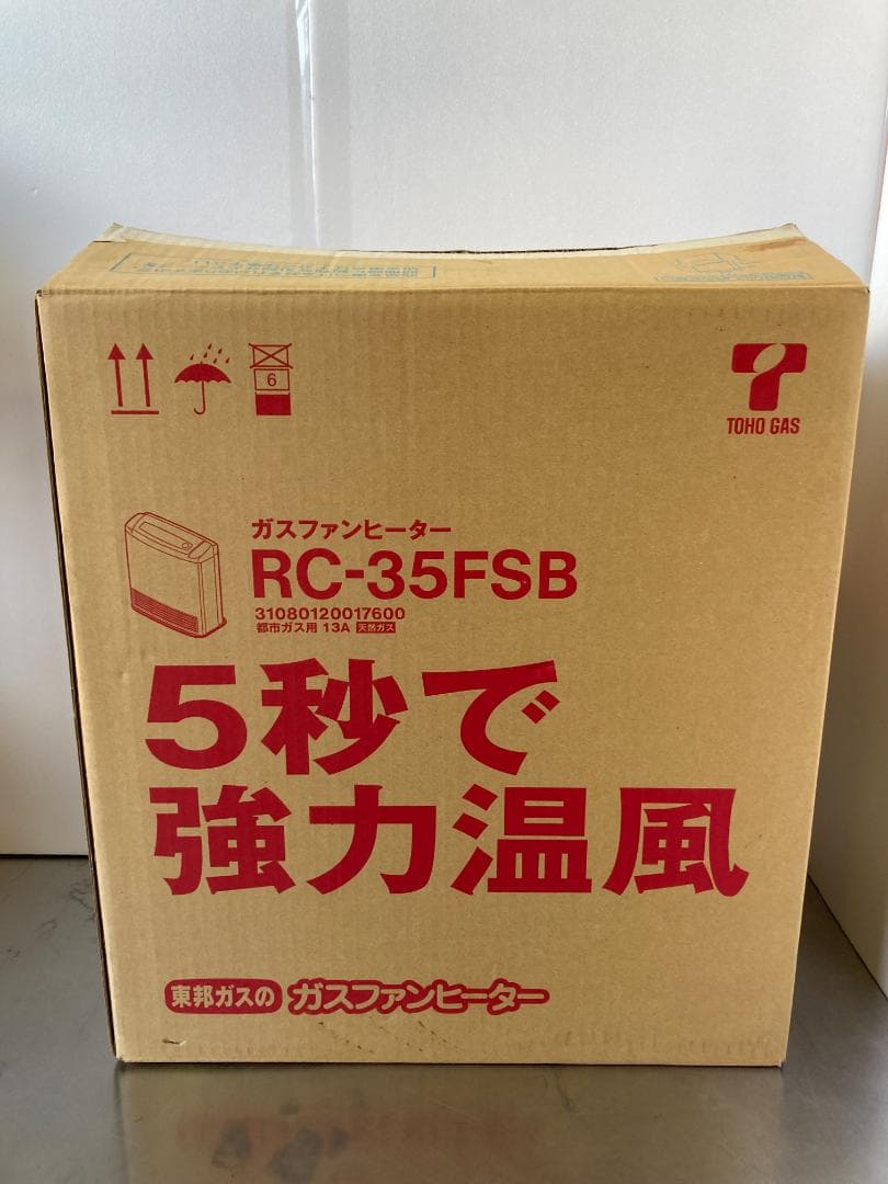 リンナイ (都市ガス用)ガスファンヒーター RC-F3501E-1 ガスホース付