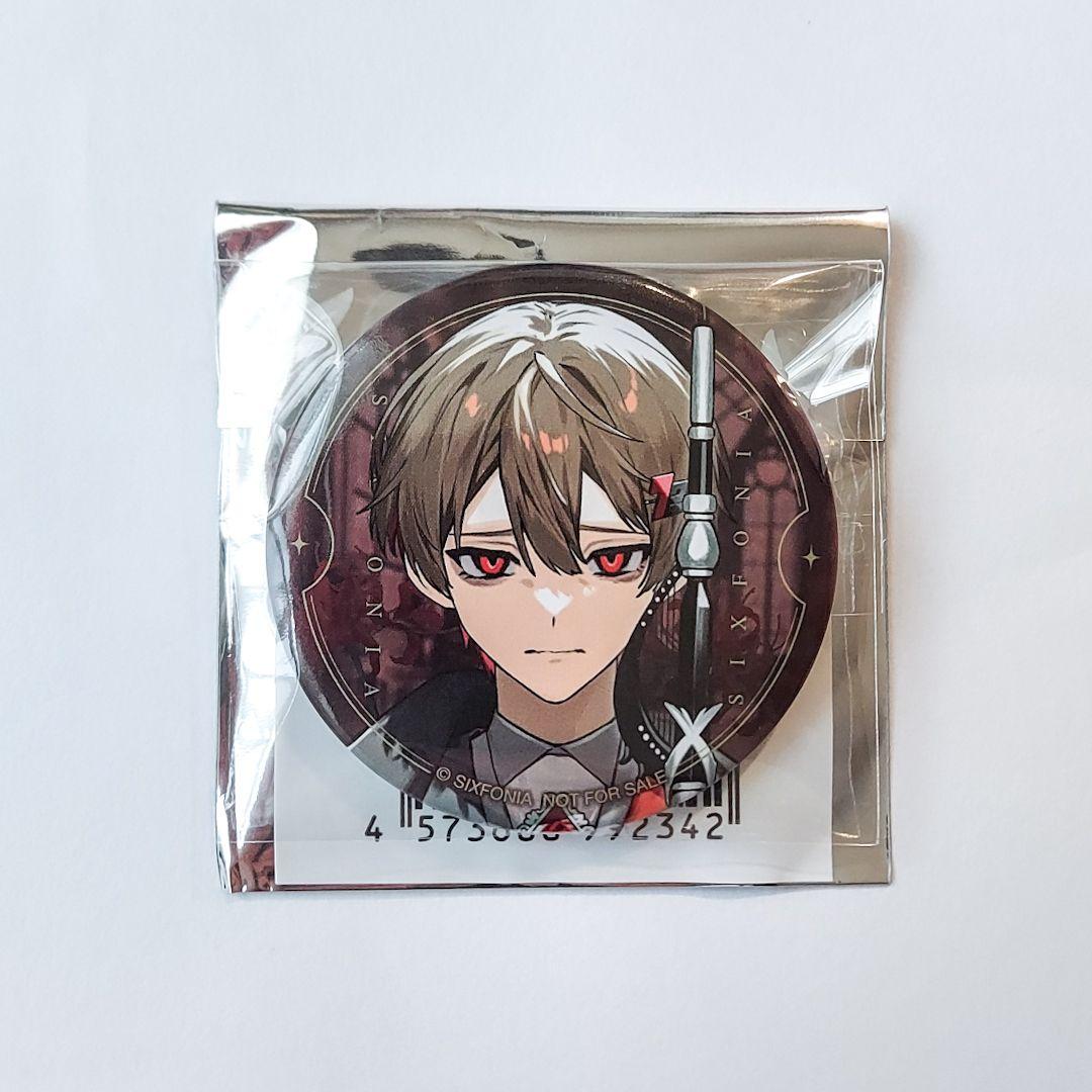 シクフォニ 暇72 CD購入特典 缶バッジ - メルカリ