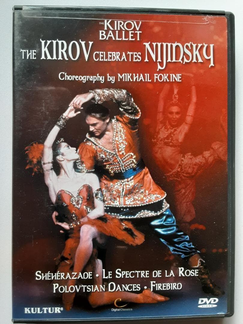 J083　DVD　ＤＶＤ　バレエ　シェヘラザート・薔薇の精・タン人の踊り・火の鳥 Amazon.com: ストラヴィンスキー:バレエ「火の鳥」「結婚」 [DVD